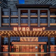 桔子酒店(北海万达广场银滩大道店)