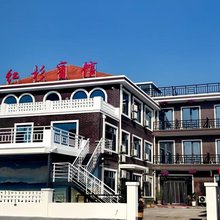 红杉宾馆