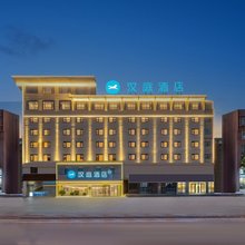 汉庭酒店(阜阳师范大学商厦中心店)