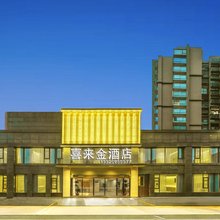 眉山喜来金酒店(修文镇店)
