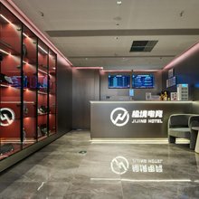 極境电竞酒店(镇江丁卯桥经纬大厦店)