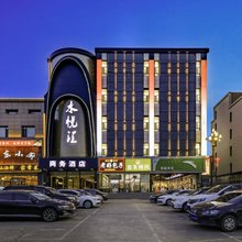 水悦汇商务酒店