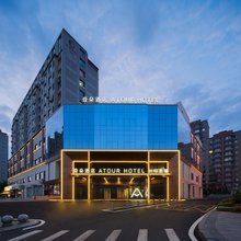 延吉延边大学网红墙梨花路亚朵酒店