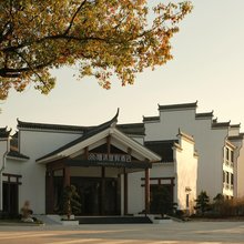 宁海前童古镇隐沫度假酒店