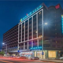 城市便捷酒店(惠州仲恺高铁站潼侨公园店)