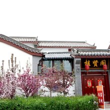 桂贤阁民宿(张掖高铁西站店)
