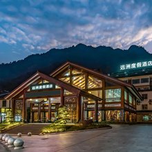 三清山远洲度假酒店(东部金沙索道店)