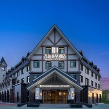 万达美华温泉酒店(长白山西景区旅游服务中心店)