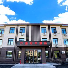 万通裕丰酒店(漷县店)