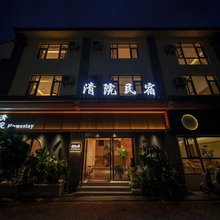 清院民宿(建水朝阳楼小火车店)