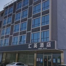 英德汇英酒店