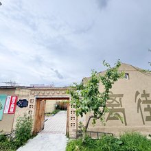 喜子民宿(特克斯八卦城店)