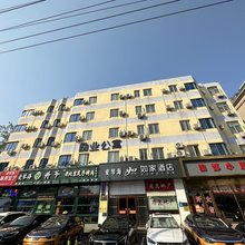 如家酒店(北京燕莎三元东桥店)