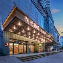 桔子酒店(上海外滩外白渡桥店)