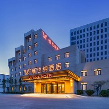 维也纳酒店(北京顺义石门地铁站店)
