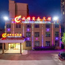 抚州成峰商务酒店(贸易广场店)