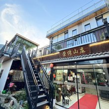 月亮湾荣传山庄(月亮湾景区店)