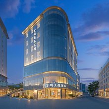 深圳富鹏商务宾馆(大鹏新区佳兆广场店)