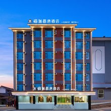 福瑞思唐酒店