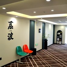 荔波县喜悦家民宿