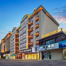 棠·设计师酒店(北戴河老虎石公园店)