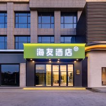 海友酒店(太原红灯笼体育场店)