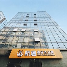 杭遇酒店式公寓(杭州电竞小镇店)
