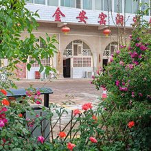 延安金安窑洞宾馆