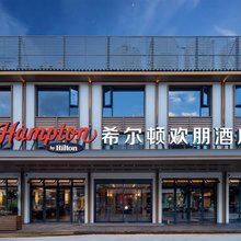 丽江束河希尔顿欢朋酒店