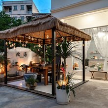 北海慕白旅居(银滩度假区店)