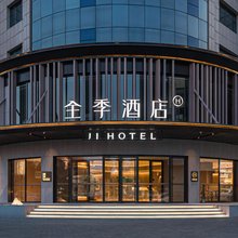 全季酒店(鄂尔多斯乌审旗政府店)