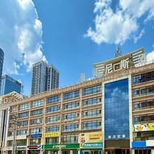 海贝尼斯酒店(庆阳昊鑫店)
