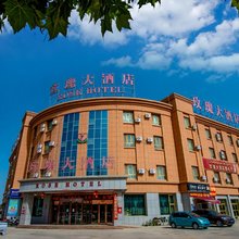 玫瑰大酒店(和田火车站店)