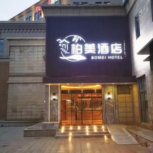 海盐柏美酒店