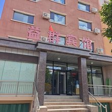 霍尔果斯益群宾馆