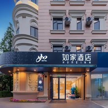 如家酒店·neo(上海浦东外高桥五洲大道店)