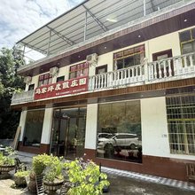 恩施马家坪度假庄园