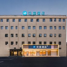 汉庭酒店(上海虹桥火车站华翔路店)