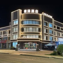 豪泽酒店