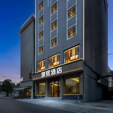 璟熙酒店(绵阳高铁站涪城万达广场店)
