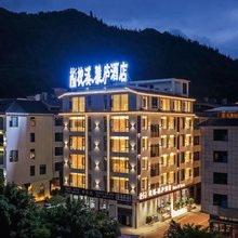 枕溪·雅庐酒店(黄果树瀑布景区票务中心店)