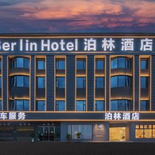 宜章一六泊林酒店