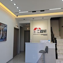 江韵轩智能酒店