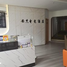 安杰电竞民宿(骑龙地铁站店)