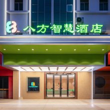 东莞八方智慧酒店(大岭山金桔地铁站店)