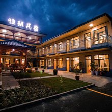 霍尔果斯恒玥民宿