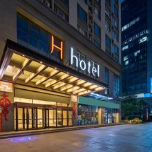 潍坊H hotel轻奢酒店