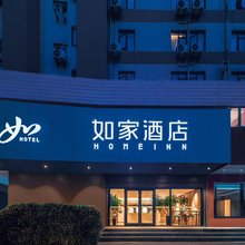 如家酒店·neo(南京林业大学花园路新庄地铁站店)