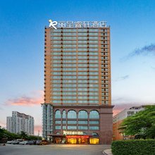 丽呈睿轩酒店(和安宁春城北海高铁站店)
