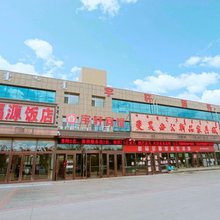 赤峰宇轩商务宾馆